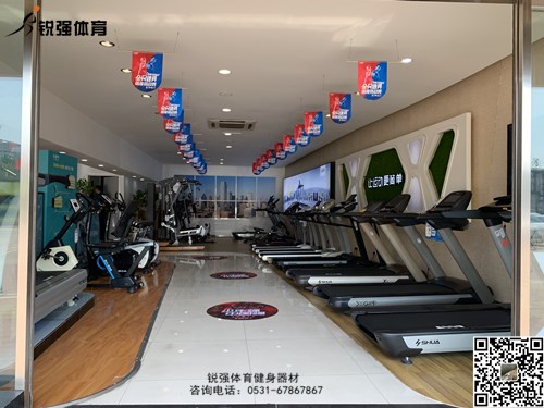 锐强体育店内的开云集团官网开云集团官网开云集团官网开云集团官网首页_开云（中国）_开云（中国）
