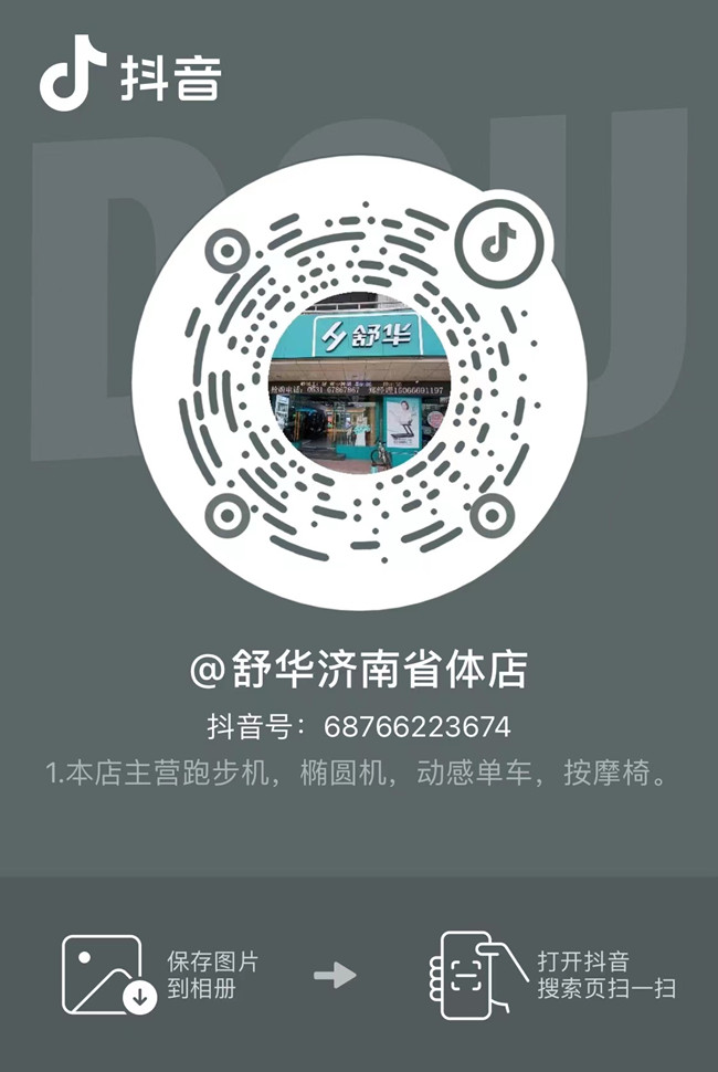 对比户外跑步，开云集团官网开云集团官网开云集团官网开云集团官网首页_开云（中国）_开云（中国）
上跑步有什么优势呢